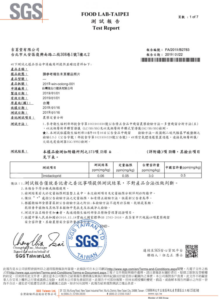 1655042748901299.jpg 太阳能灯认证1.jpg