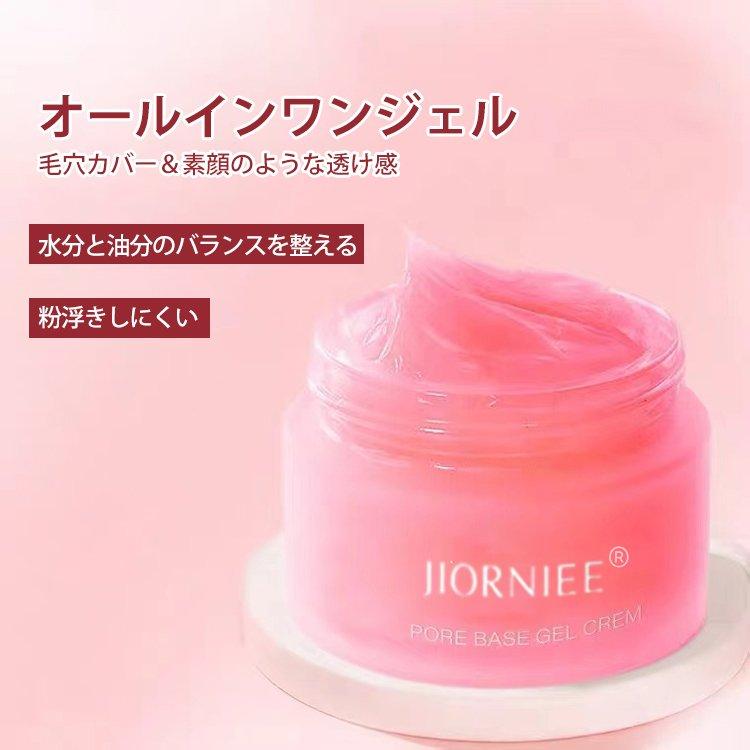 遮瑕 底妝 隔離 控油 防曬 遮毛孔 養膚 毛孔粉刺，斑點，皺紋，痘痘肌統統遮掉 姐妹們都問我哪裡賣！