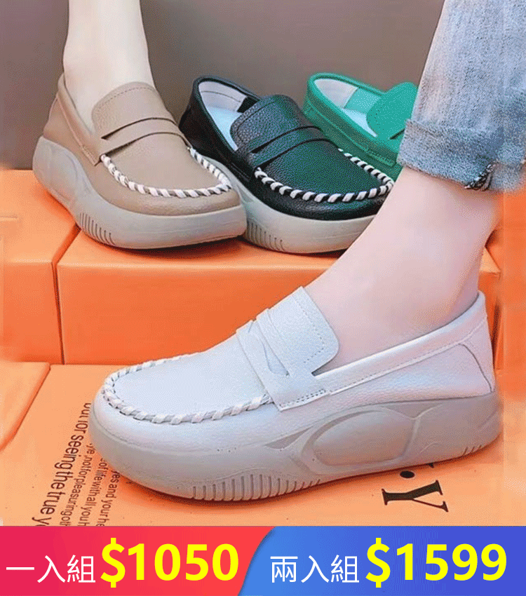 全網火爆單品 頭層牛皮手工製 矯正腿型,拇指外翻穿上都超舒適! 全網火爆單品 頭層牛皮手工製 矯正腿型,拇指外翻穿上都超舒適!