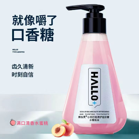 口腔有異味,口臭牙黃不要緊,這款牙膏 輕鬆幫妳搞定 #牙膏 #牙齒清潔 #好物 #日常