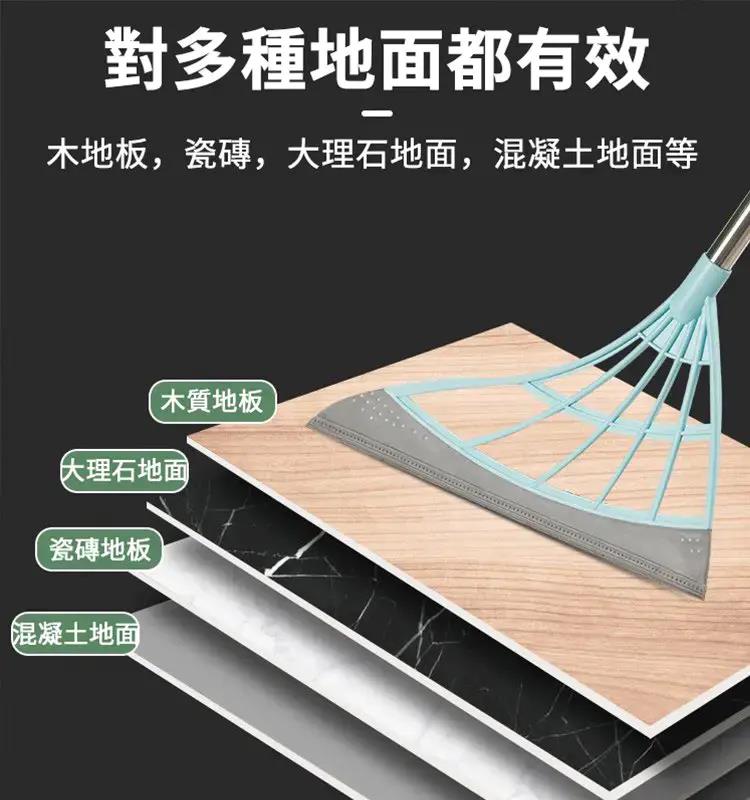 【買一送二】魔法清潔掃把，不粘頭髮，衛生間刮水神器，可拆卸擦窗戶擦桌子，一沖即淨家務必備！自由伸縮！