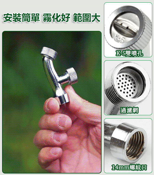 【噴灑範圍廣】高壓雙頭噴霧器頭,讓你噴灑農藥更省時更省力,噴灑範圍更廣,更均勻,扇形霧化,更省農藥,進口材質,更耐用。 【噴灑範圍廣】高壓雙頭噴霧器頭,讓你噴灑農藥更省時更省力,噴灑範圍更廣,更均勻,扇形霧化,更省農藥,進口材質,更耐用。