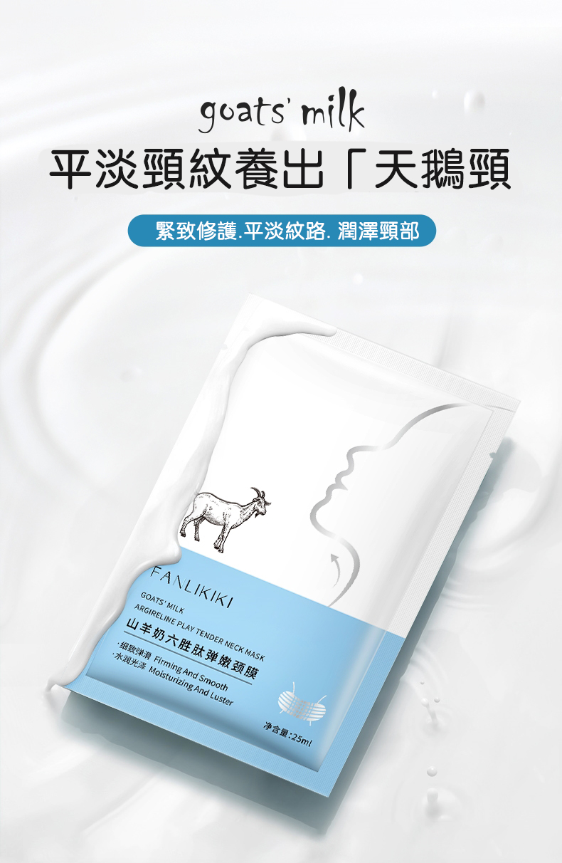 太不可思議啦!效果居然怎麼好、頸紋一祛,年輕10歲、敷它10分鐘=去美容院60次、輕鬆祛除頸紋! 太不可思議啦!效果居然怎麼好、頸紋一祛,年輕10歲、敷它10分鐘=去美容院60次、輕鬆祛除頸紋!