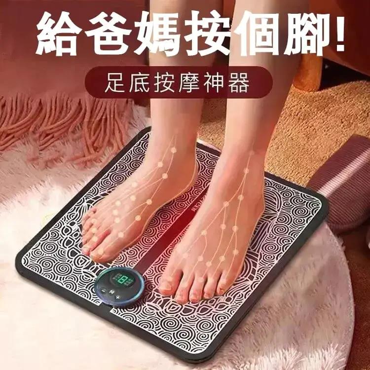 微電技術 六種按摩模式九種按摩力道 微電流刺激,任你選擇合適的檔位,勞累了一天舒舒服服按個腳吧! 微電技術 六種按摩模式九種按摩力道 微電流刺激,任你選擇合適的檔位,勞累了一天舒舒服服按個腳吧!