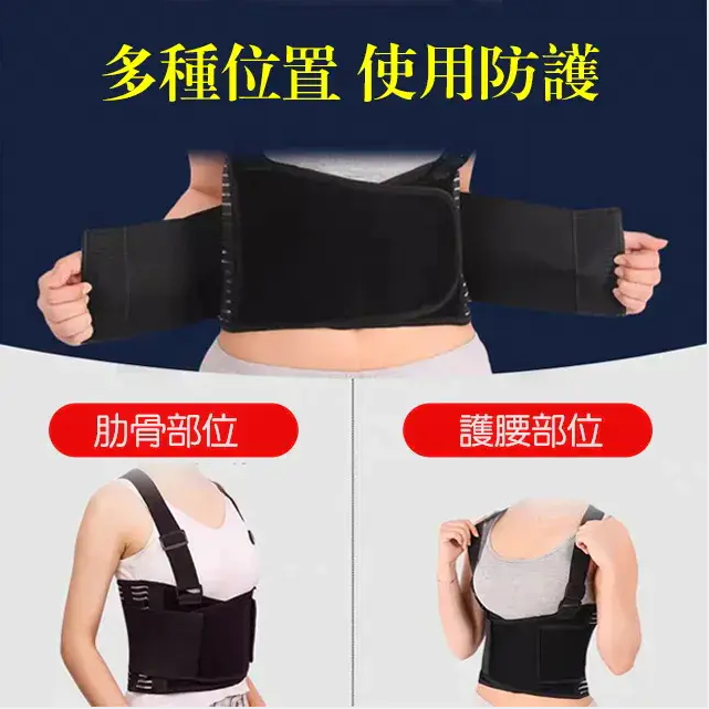 最新款全魚絲背帶護腰護胸， 腰部強力支撐，緩解壓力，減輕疼痛 調整姿勢，矯正和固定脊椎 收腹束腰，輕薄貼身無壓力