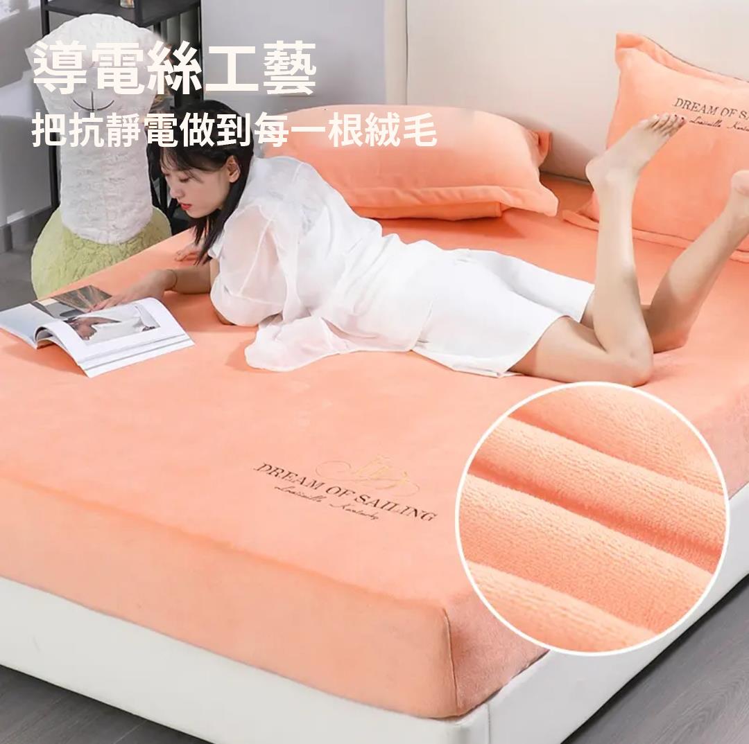 【牛奶絨床笠】加絨加厚親膚面料,柔軟舒適秋冬必備!! 【牛奶絨床笠】加絨加厚親膚面料,柔軟舒適秋冬必備!!