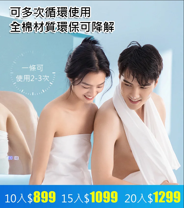 珍珠棉便攜壓縮浴巾,環保衛生獨立包裝,親膚柔軟,不掉毛 ,不掉絮,加寬加大 珍珠棉便攜壓縮浴巾,環保衛生獨立包裝,親膚柔軟,不掉毛 ,不掉絮,加寬加大