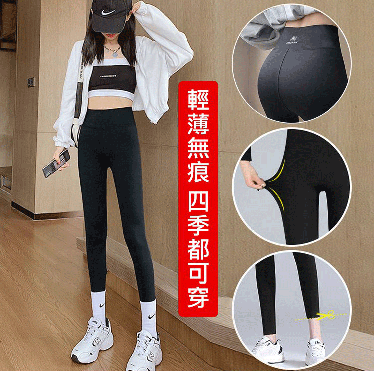 【韓國黑科技】#買一送一 買二送二 提臀瘦腿鯊魚褲,壓力瘦腿,一穿即瘦,輕薄無痕,四季皆可穿 【韓國黑科技】#買一送一 買二送二 提臀瘦腿鯊魚褲,壓力瘦腿,一穿即瘦,輕薄無痕,四季皆可穿