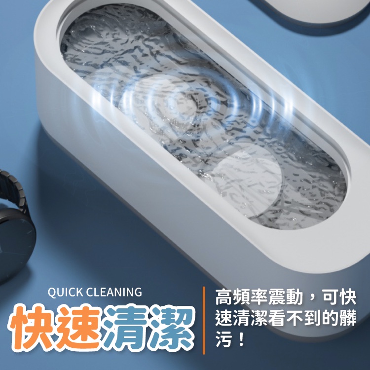 【活動特惠，買一送一】多功能無線震動超聲波清洗機