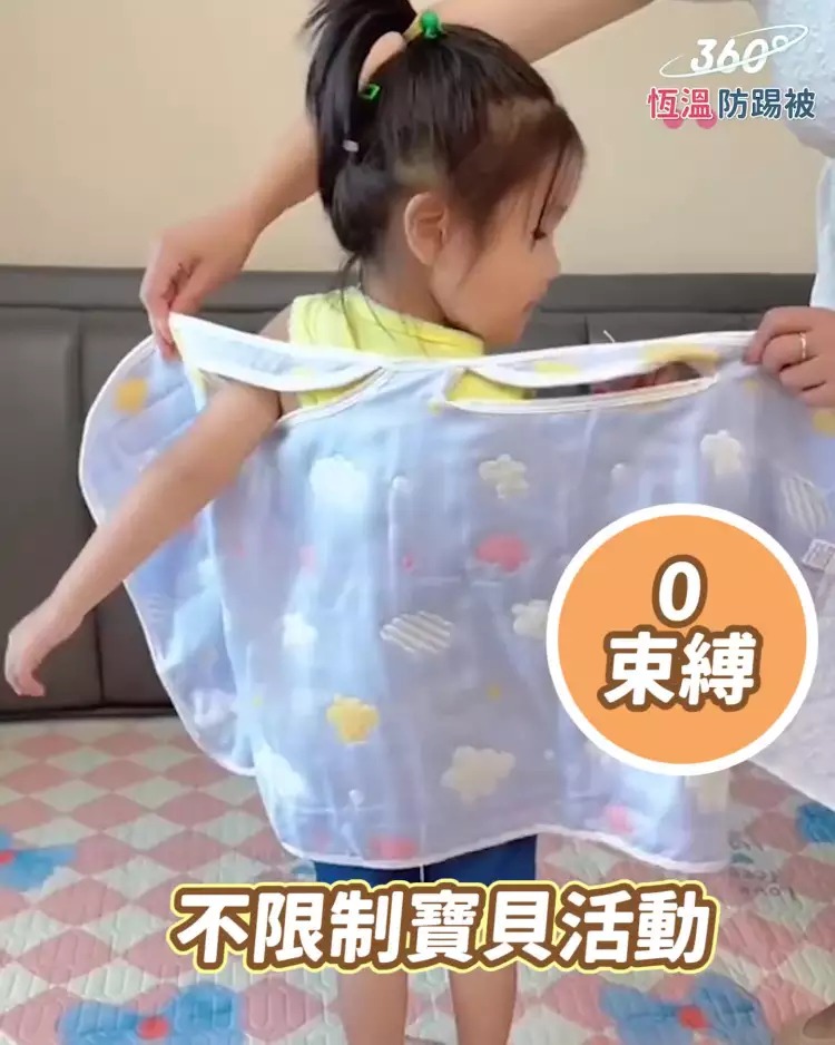 四季通用兒童睡覺純棉防踢被肚圍嬰兒腹圍兜防著涼護肚子神器 四季通用兒童睡覺純棉防踢被肚圍嬰兒腹圍兜防著涼護肚子神器
