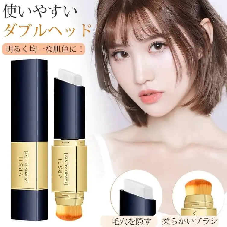 【想漂亮就用它!一支抵四支】【24h都不脫妝!】韓國遮瑕雙頭帶毛刷粉底棒,一支=隔離+遮瑕膏+氣墊+防曬!持久不脫妝,告別蠟黃臉,一分鐘打造天生的好氣色~滋潤水光不卡紋,被閨蜜猛誇皮膚好!