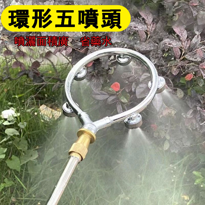 大範圍霧化,環形噴霧打農藥用上環形噴頭,一畝地的農藥能打一畝半, 大範圍霧化,環形噴霧打農藥用上環形噴頭,一畝地的農藥能打一畝半,