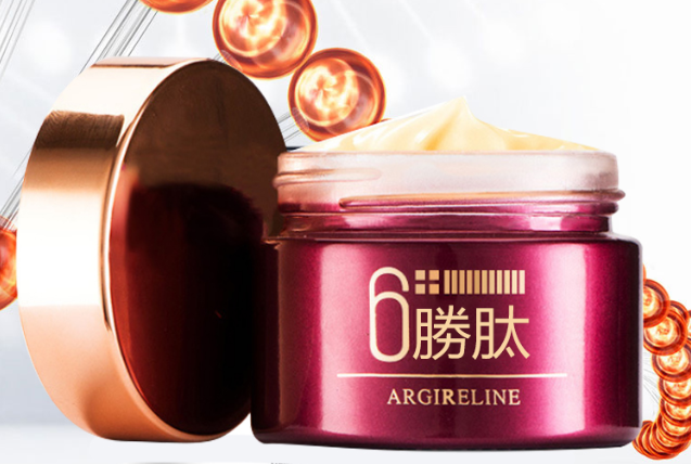 牛爾親力研發六勝肽不老面霜,促進肌膚重生,撫平皺紋,淡化斑點,一夜之間年輕十歲!原價999一瓶,限時立減一瓶799 三瓶899 六瓶1099! 牛爾親力研發六勝肽不老面霜,促進肌膚重生,撫平皺紋,淡化斑點,一夜之間年輕十歲!原價999一瓶,限時立減一瓶799 三瓶899 六瓶1099!