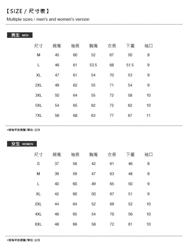 【ONEBOY品牌感謝祭開跑】UPF50+防曬冰感A+級機能冰鋒衣春夏上新清涼一夏 透氣運動連帽外套 春夏強檔促銷 【ONEBOY品牌感謝祭開跑】UPF50+防曬冰感A+級機能冰鋒衣春夏上新清涼一夏 透氣運動連帽外套 春夏強檔促銷