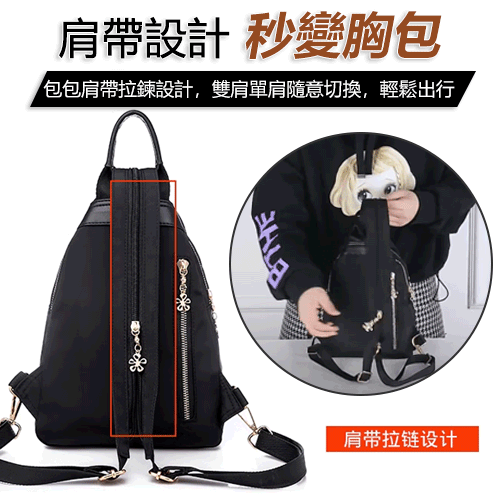 【多功能女士背包，輕鬆搭配】雙肩/胸包 無論是上班還是出遊，一個能夠滿足各種需求的背包 ，採用高品質材料，設計簡約大方，容量大，內部結構合理，可以輕鬆容納筆記本電腦、手機、錢包、化妝品等各種物品 ，時尚多功能背包 ，可拆卸單肩帶 ，後置安全拉鏈袋
