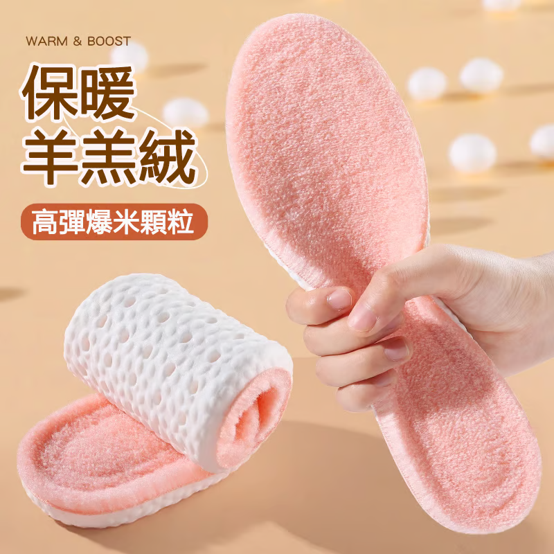 羊羔絨保暖鞋墊，適用所有鞋型，加厚加絨不掉毛，減震減壓不累脚，采用BOOTS材質，質地柔軟不變形