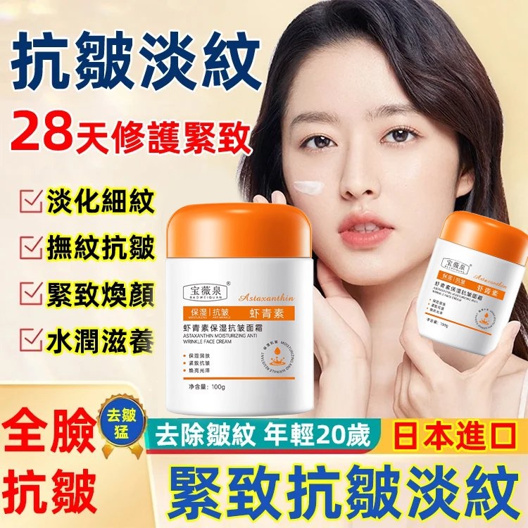 火爆熱銷中！官方正品，24小時在線客服，售後無憂！現在下單享受在線支付立減活動！