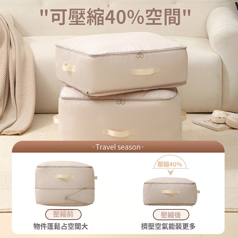 天氣越來越熱 厚的被子衣服都能收起來了,準備這個壓縮收納袋 一個袋子可以輕鬆收納8件羽絨服 3床被子 還不壞衣服被子的保暖性 天氣越來越熱 厚的被子衣服都能收起來了,準備這個壓縮收納袋 一個袋子可以輕鬆收納8件羽絨服 3床被子 還不壞衣服被子的保暖性