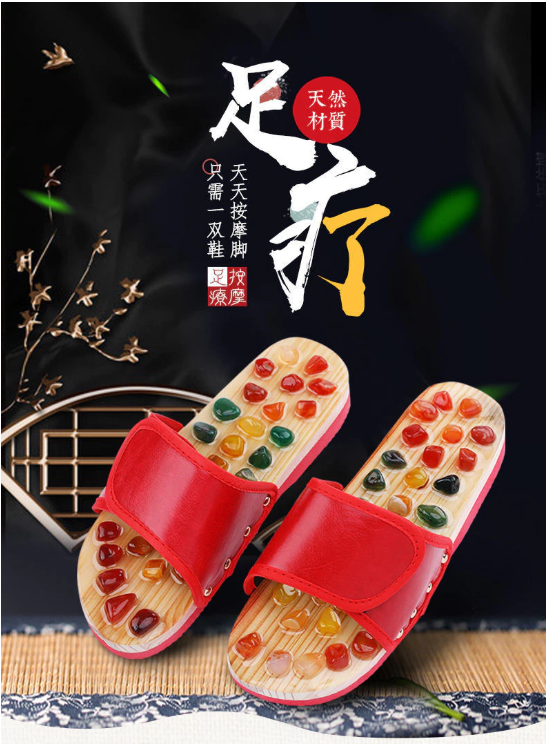 【台灣出貨】全店免運GD權誌龍衕款 鵝卵石按摩拖鞋 腳底穴位按摩鞋 足療鞋 居家用男女 涼拖鞋 按摩鞋 天然石腳底按摩拖