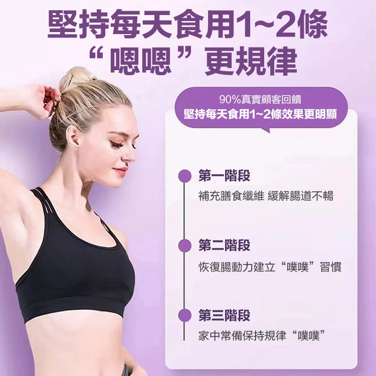 【瘦身神器】西梅膳食纖維果凍【官方店限時搶購】【原價NT$1298】 【貨到付款】【促銷僅NT$799】。免運費+支持七天無理由退換貨!發現非正品,商家承擔來回運費! 【瘦身神器】西梅膳食纖維果凍【官方店限時搶購】【原價NT$1298】 【貨到付款】【促銷僅NT$799】。免運費+支持七天無理由退換貨!發現非正品,商家承擔來回運費!