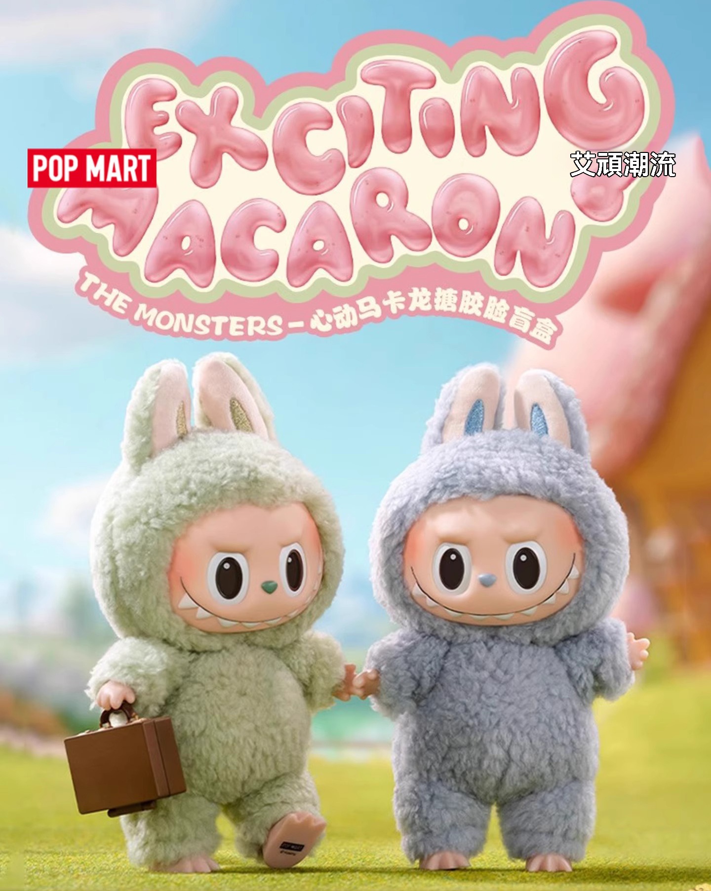 泡泡瑪特拉布布// Labubu 3.0 前方高能來襲! 超萌搪膠毛絨玩偶,開箱驚喜停不下來! 限量發售,錯過再等一年!附送公仔保護殼 泡泡瑪特拉布布// Labubu 3.0 前方高能來襲! 超萌搪膠毛絨玩偶,開箱驚喜停不下來! 限量發售,錯過再等一年!附送公仔保護殼