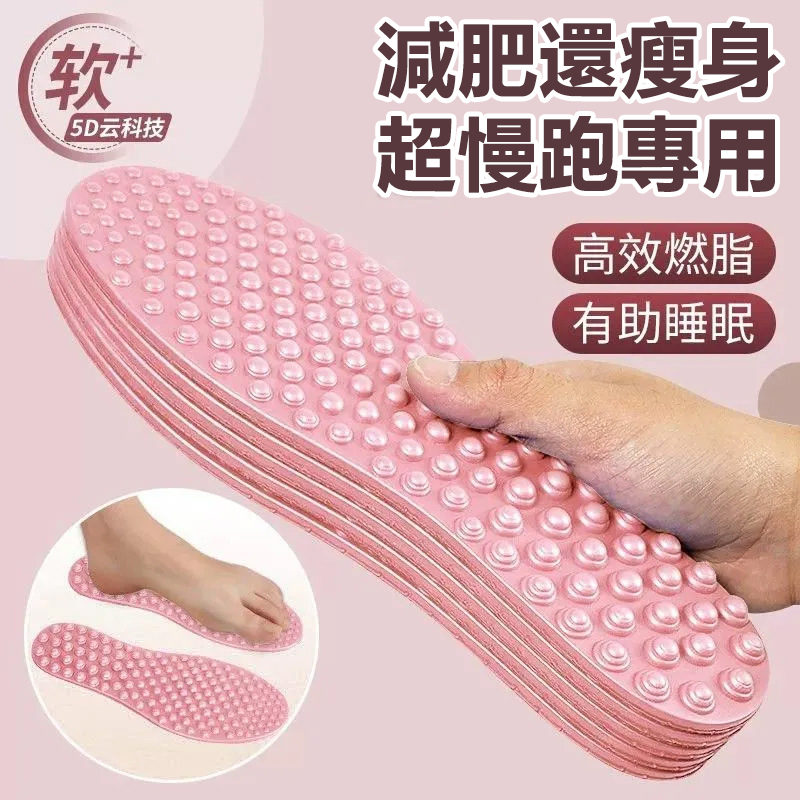 促進血液循環 減輕體重 緩解壓力 促進睡眠 健康每一天