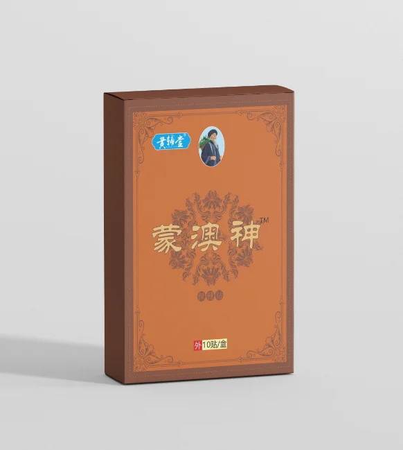 火爆熱銷中!坐骨神經腰間盤關節頸肩腰腿半月貼!1盒10貼,無任何副作用! 火爆熱銷中!坐骨神經腰間盤關節頸肩腰腿半月貼!1盒10貼,無任何副作用!