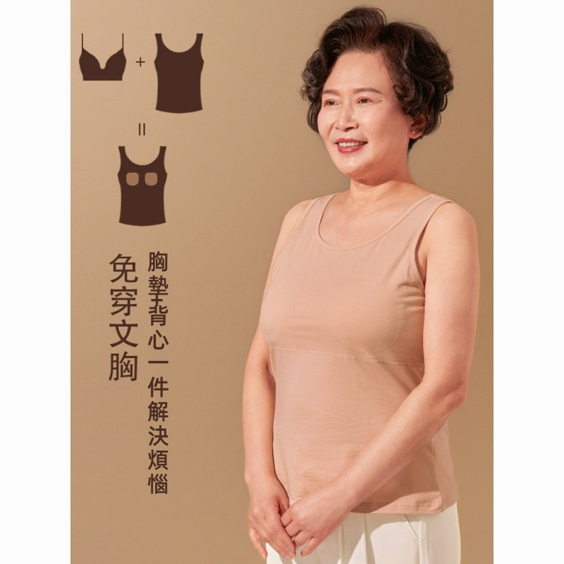 媽媽內衣女防凸點大碼中老年吊帶背心 媽媽內衣女防凸點大碼中老年吊帶背心