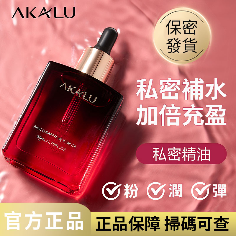 一滴粉嫩,專業黢黑, SPA級按摩精油身體專用身體基礎油 一滴粉嫩,專業黢黑, SPA級按摩精油身體專用身體基礎油