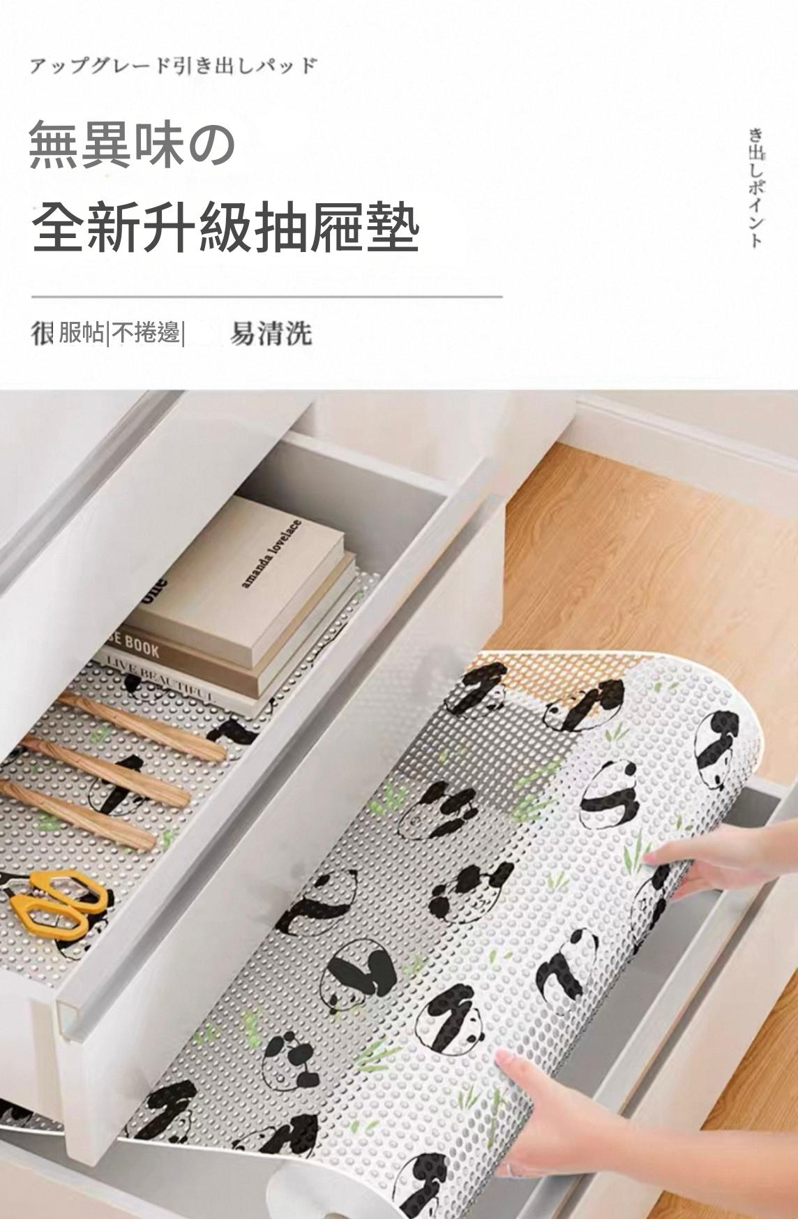  抽屜油漬、刮痕、發霉味？別急著換！ 一張 小清新自由裁剪防水防油抽屜墊 ➡ 秒變全新✨