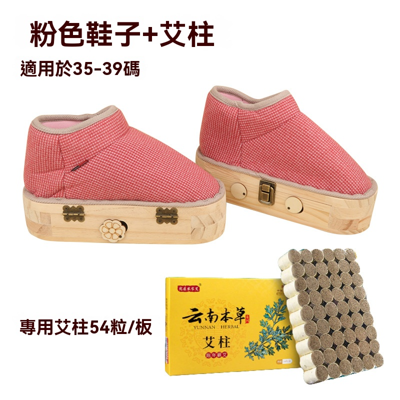 冬天必備,女生養生更要灸起來 足底艾灸盒鞋 冬天必備,女生養生更要灸起來 足底艾灸盒鞋
